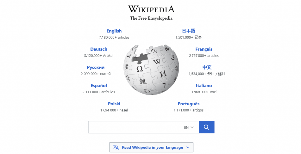 Da li se sjećate ovog dizajna? Wikipedia sada izgleda kao Windows XP, a evo i kako