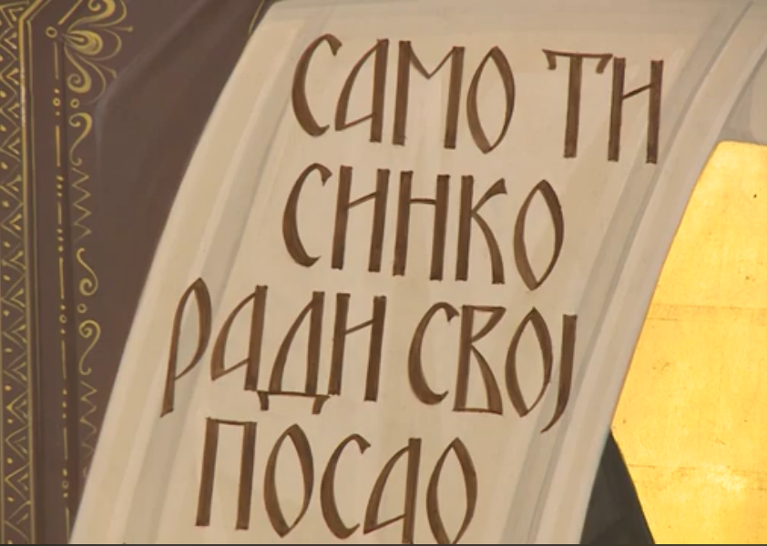 „Samo ti, sine, radi svoj posao“: Danas se sjećamo starca Vukašina – svetitelja čiji mir ustaški mučitelj nije prebolio!