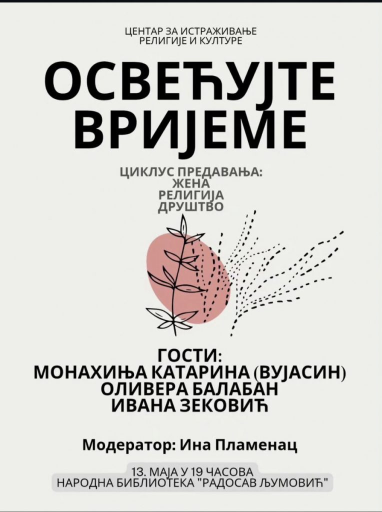 Tribina „Osvećujte vrijeme“ u NB „Radosav Ljumović“