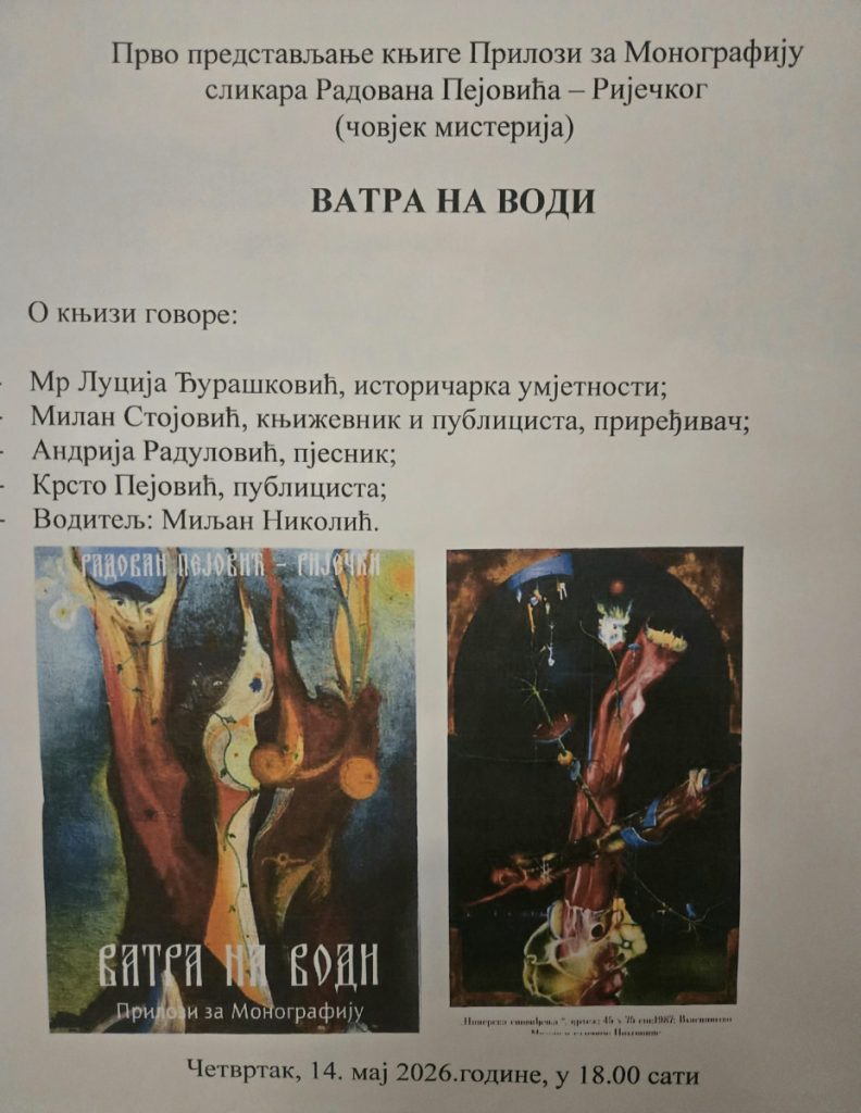 Pedstavljanje knjige „Vatra na vodi – Prilozi za monografiju slikara Radovana Pejovića – Riječkog (čovjek misterija)“ 14. maja u Biblioteci