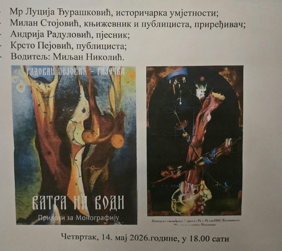 Vatra na vodi poster