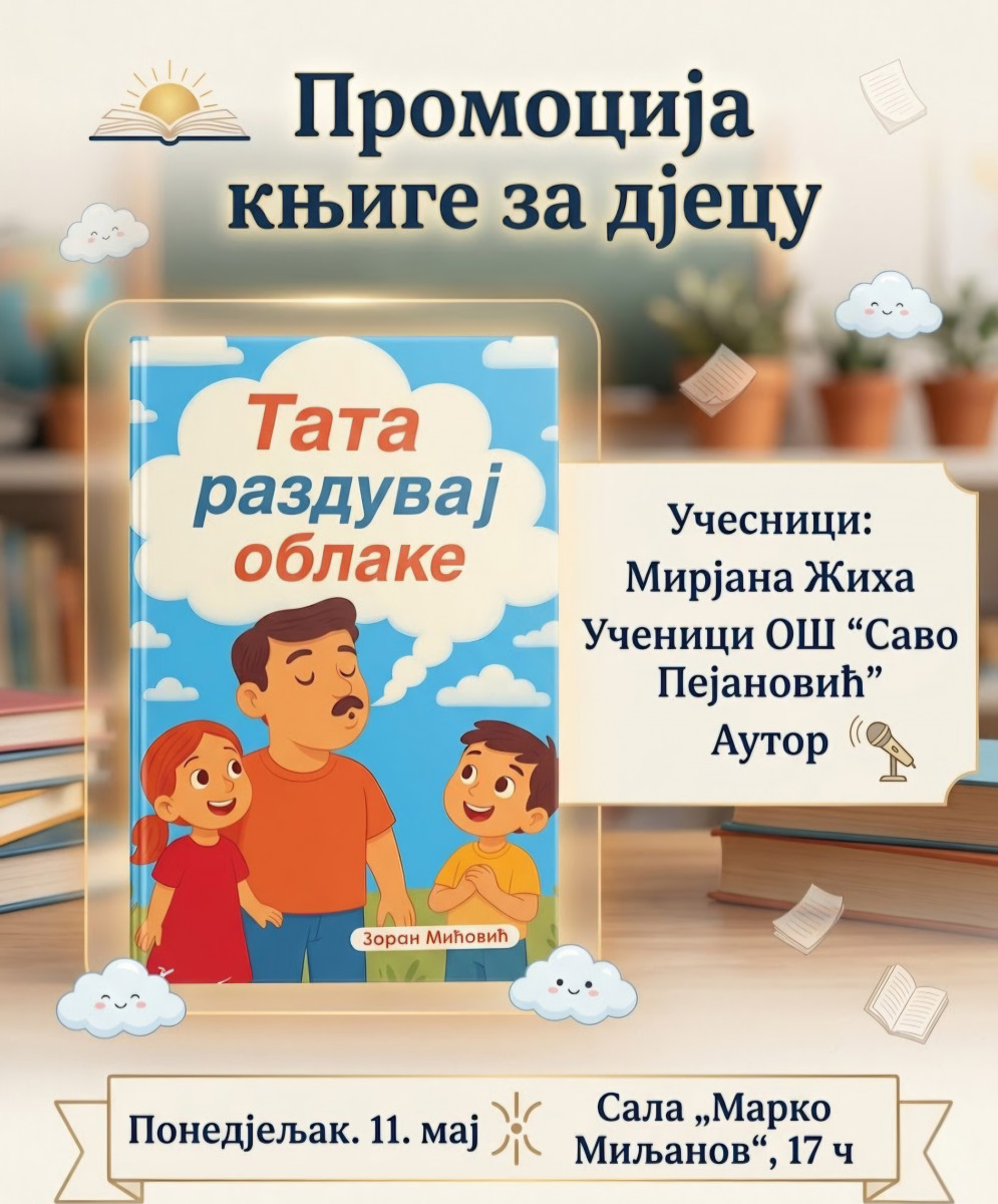 knjiga za djecu poster