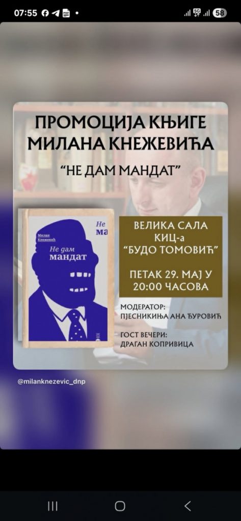 Održana promocije knjige “Ne dam mandat” autora Milana Kneževića u KIC-u “Budo Tomović”