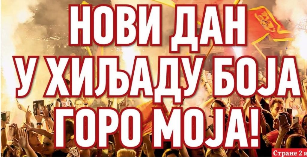 Kapitulacija nekadašnjeg bastiona otpora: „Novi dan u hiljadu boja“ tik uz pitanje – „Ko je ubio Duška Jovanovića“