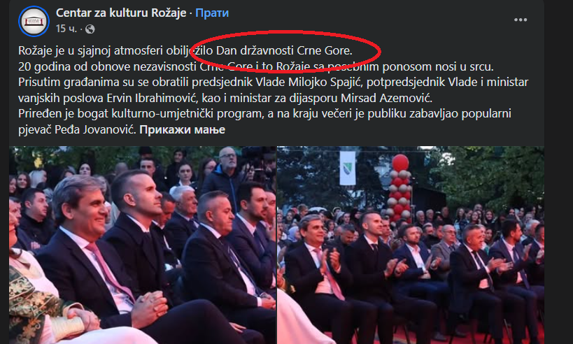 rozajcii