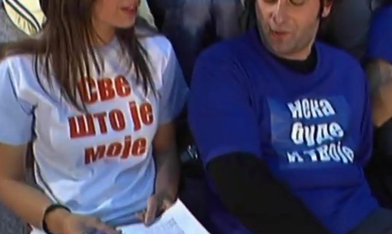 sve sto je moje