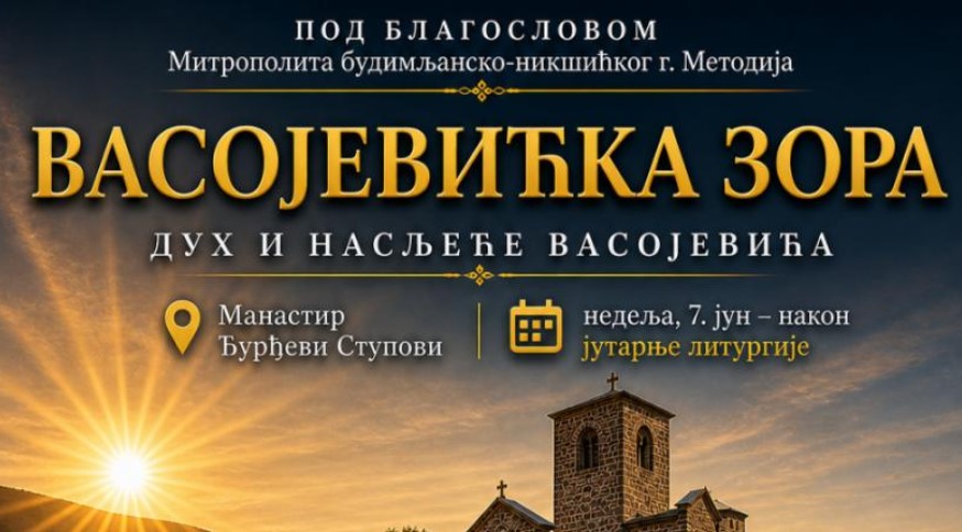 „Vasojevićka zora“ 7. juna u Đurđevim Stupovima