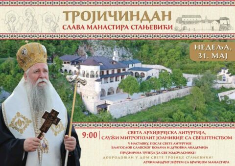 Trojičindan – slava manastira Stanjevići, bogosluži Mitropolit Joanikije