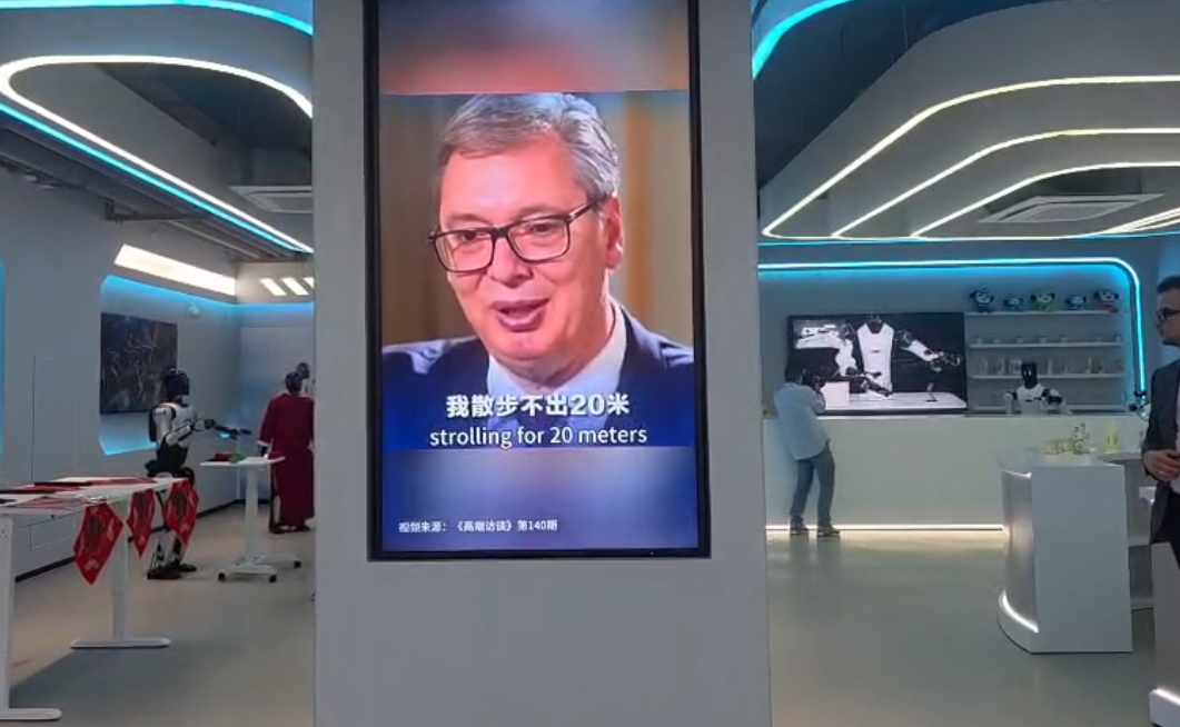 vucic