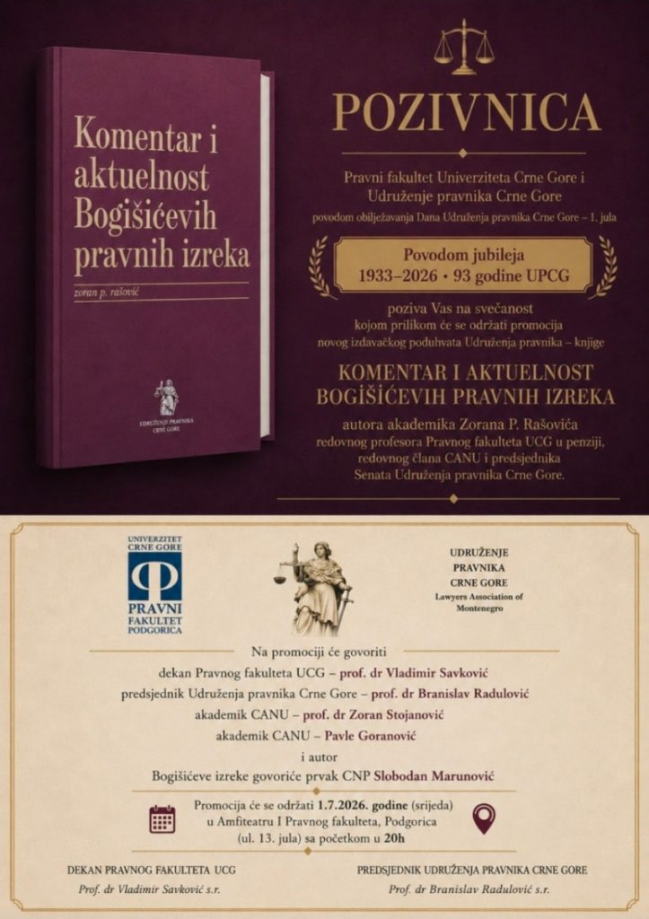 Udruženje pravnika Crne Gore obilježava Dan udruženja