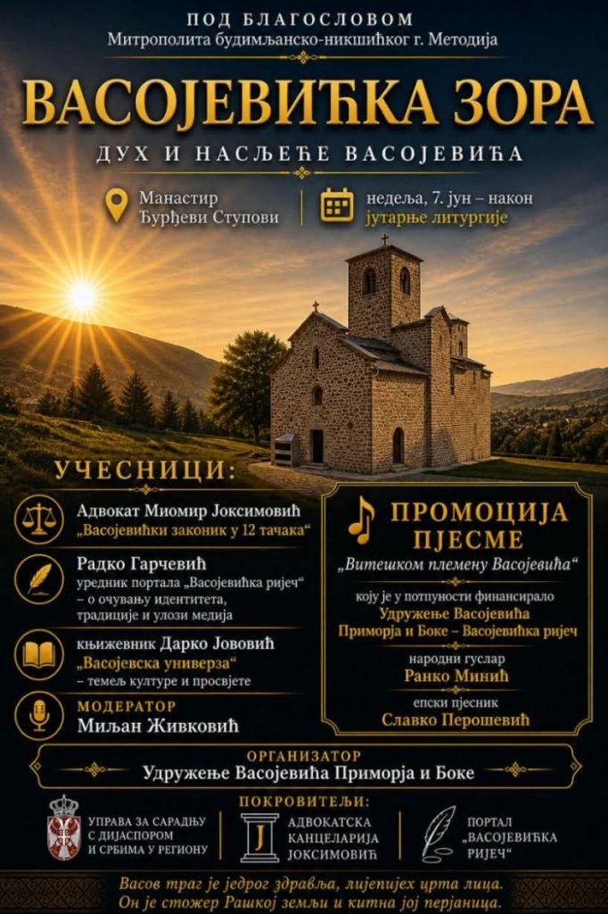 „VASOJEVIĆKA ZORA“ – 7. JUNA U ĐURĐEVIM STUPOVIMA 