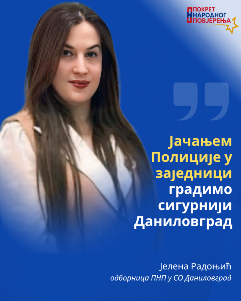 Jelena Radonjić: Jačanjem Policije u zajednici gradimo sigurniji Danilovgrad
