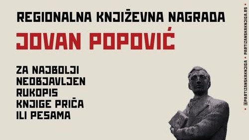 Konkurs za Nagradu „Jovan Popović”
