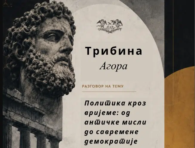 Danas nastavak kulturne tribine „Agora“ u Nikšiću