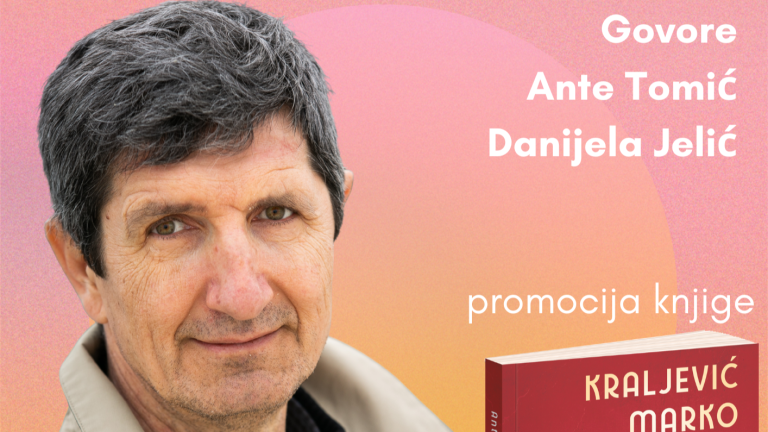 Ante Tomić 4. jula u Kući nobelovca Iva Andrića