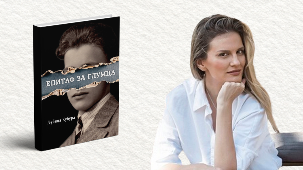 Promocija romana “Epitaf za glumca” Ljubice Kubure 22. juna u Herceg Novom