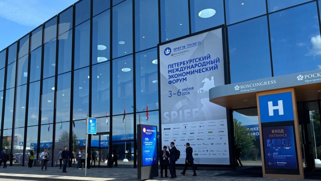 SPIEF nadmašio očekivanja: Učestvovale 142 države, potpisani sporazumi vrijedni 6,6 biliona rubalja