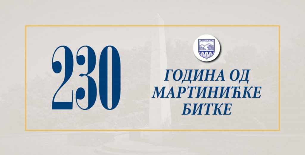 Svečana akademija povodom obilježavanja godišnjice Martinićke bitke