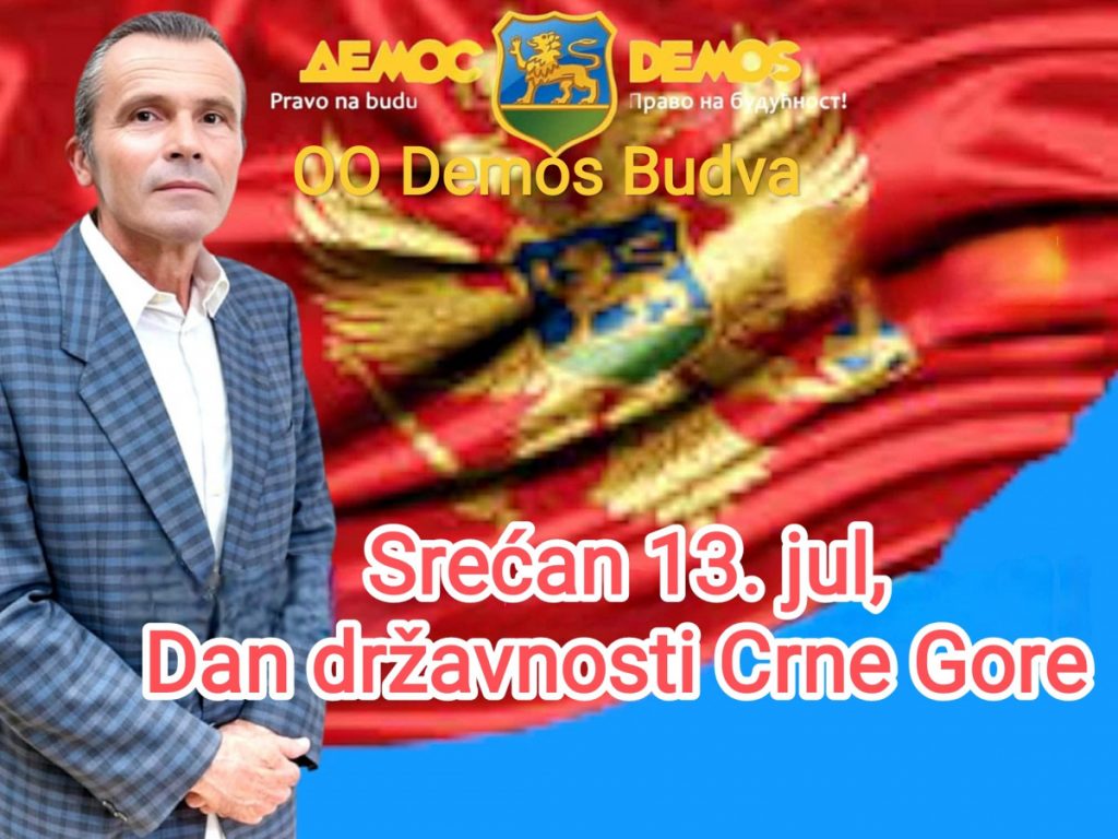 Grubić (Demos): 13. jul nas obavezuje na zajedništvo, ekonomski razvoj i evropsku budućnost