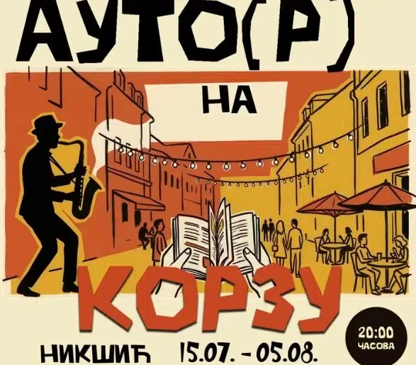 U Nikšiću od 15. jula književna manifestacija „Autor na korzu“