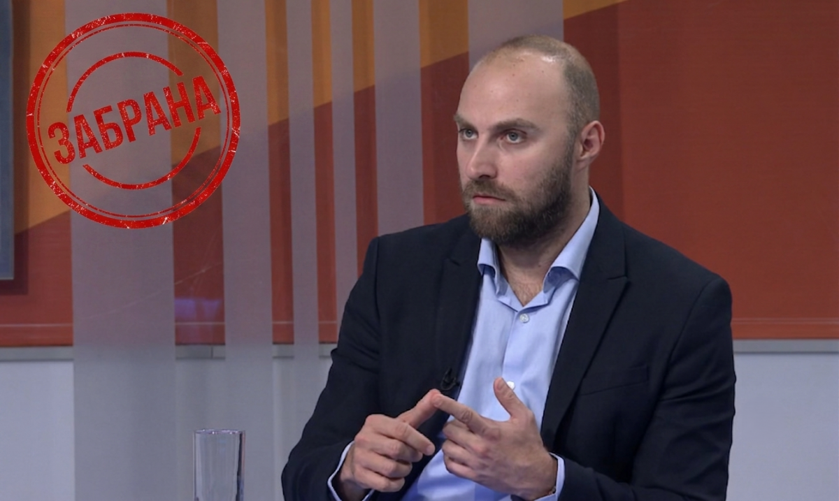 VUK MARAŠ ZABRANA