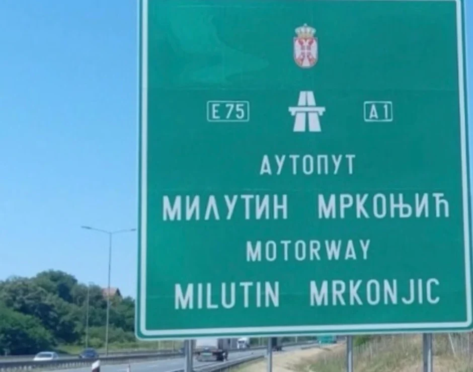 Obilaznica oko Beograda dobila ime po Milutinu Mrkonjiću: Oglasio se Dačić – „Hvala Vučiću na ispunjenom obećanju“