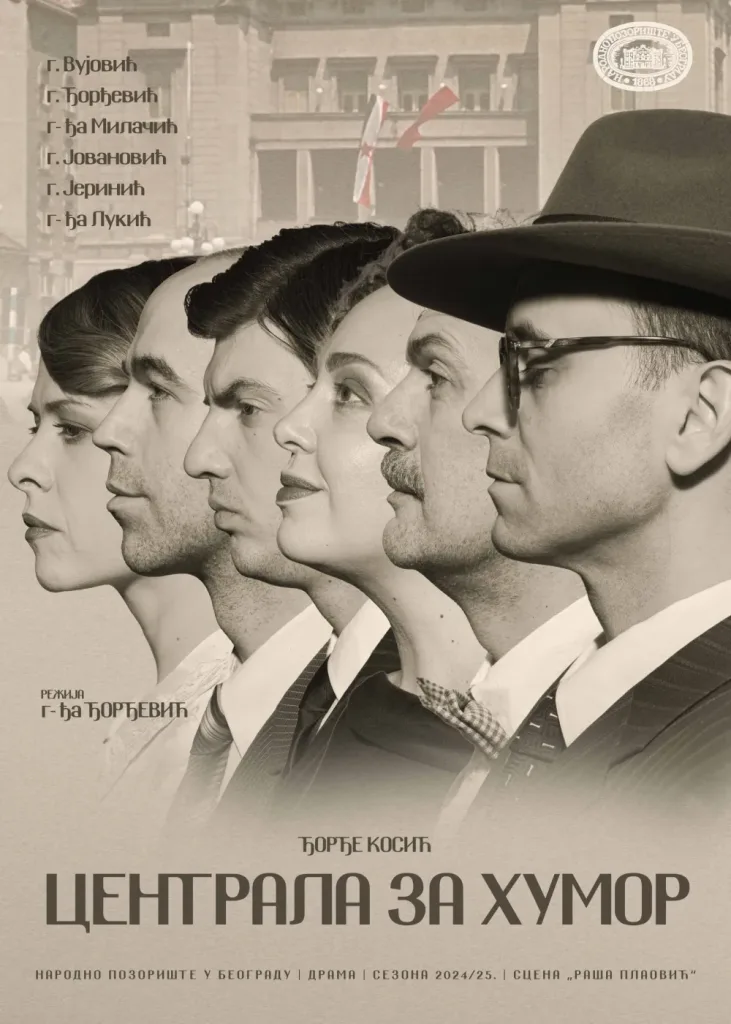 „Centrala za humor“ 12. jula na tvrđavi Mogren
