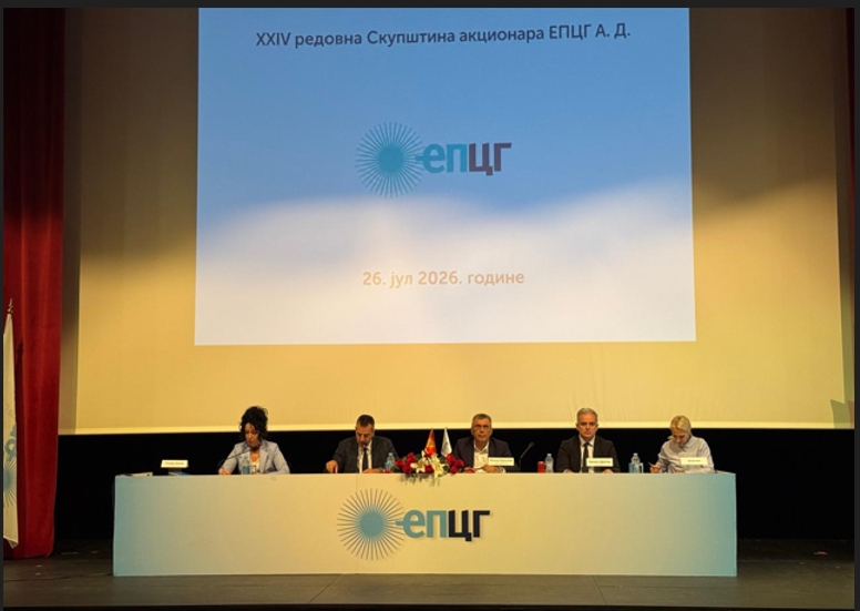 EPCG dobila novi Odbor direktora i generalnog direktora: Usvojeni izvještaji za 2025. godinu