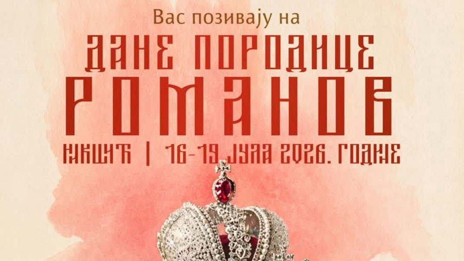 „Dani porodice Romanov” u Nikšiću
