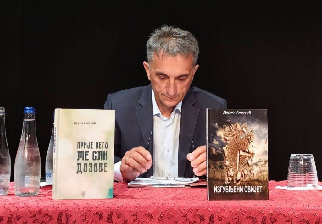 Zahvalnost sabraći koja hrane duhovni i poetski hod