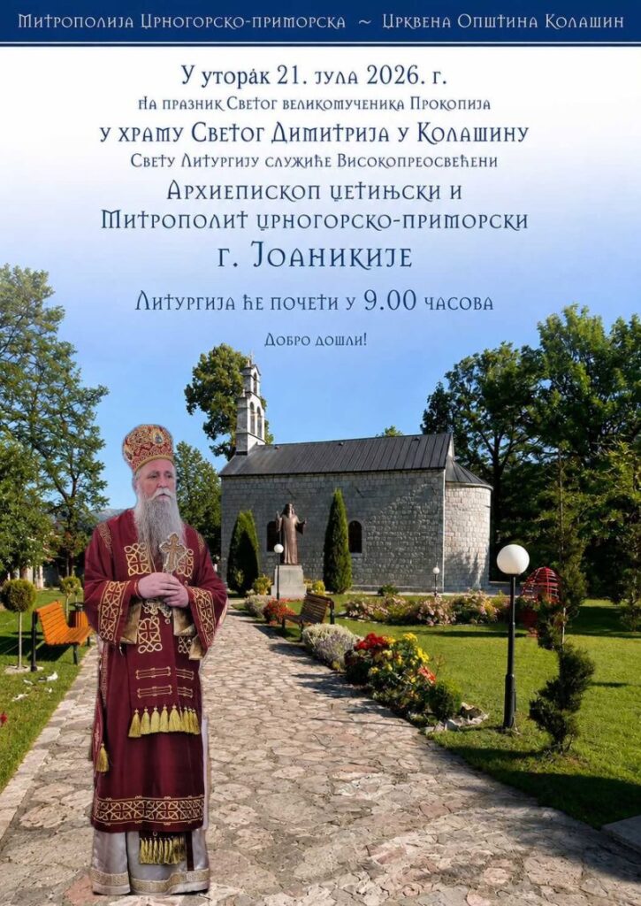 Mitropolit Joanikije na praznik Svetog velikomučenika Prokopija bogosluži u Kolašinu