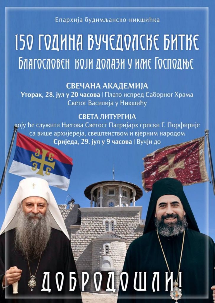 Patrijarh Porfirije u Nikšiću povodom 150 godina od bitke na Vučjem dolu