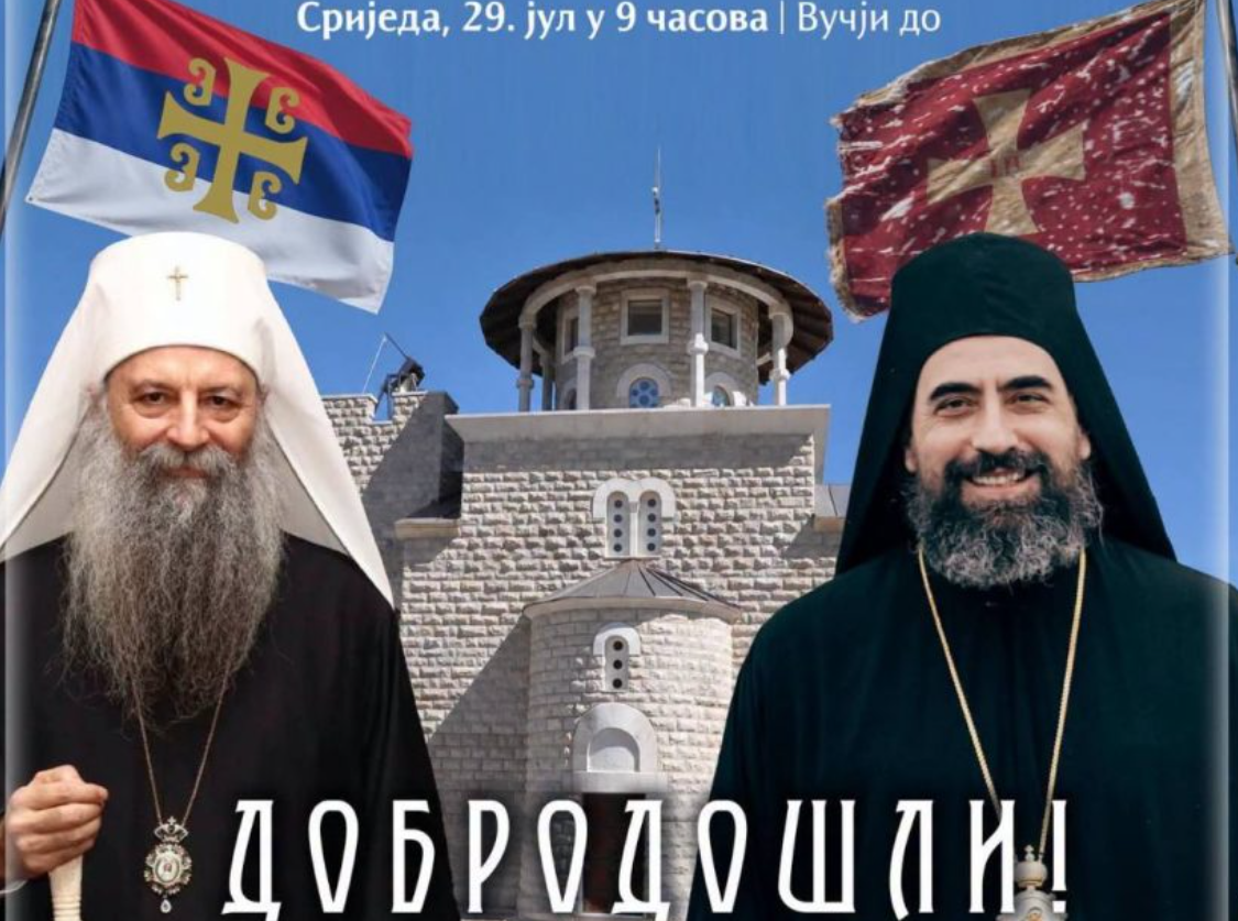 patrijarh porfirije mitropolit metodije