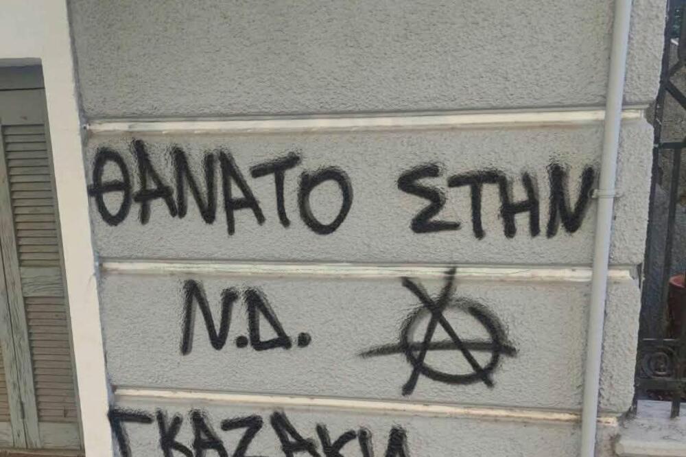 Poslije bombaških napada u Grčkoj: Prijeteće poruke ispred kuće i kancelarije zamjenice ministra