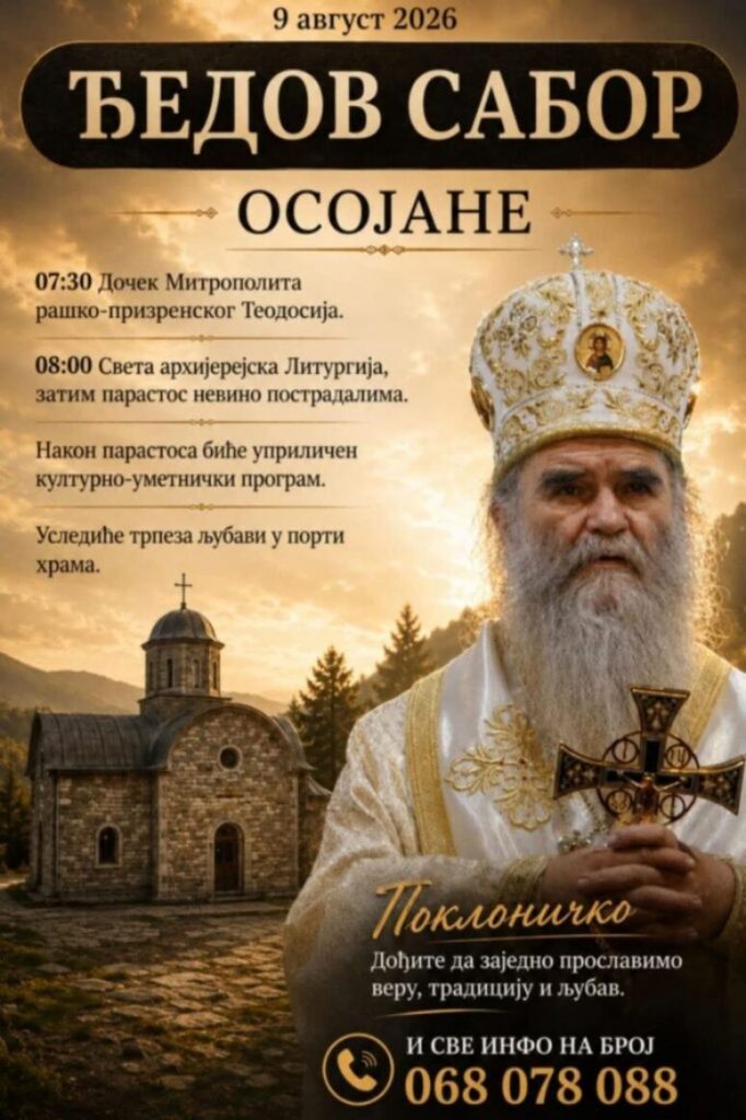 „Đedov sabor“ u Osojanu 9. avgusta